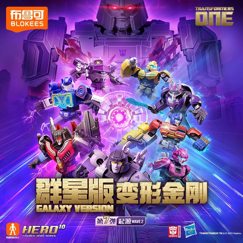 布鲁可群星变形金刚3-7弹潮玩盲盒起源赛伯坦收藏