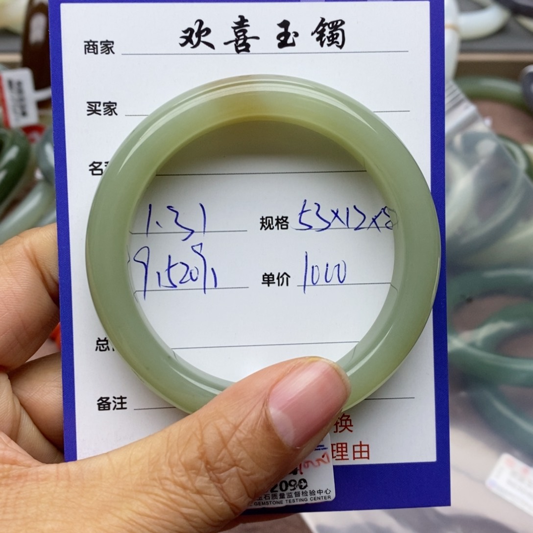 和田玉手镯未镶嵌?