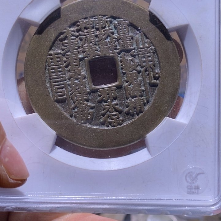 沉***的铜直播间所见即所得
