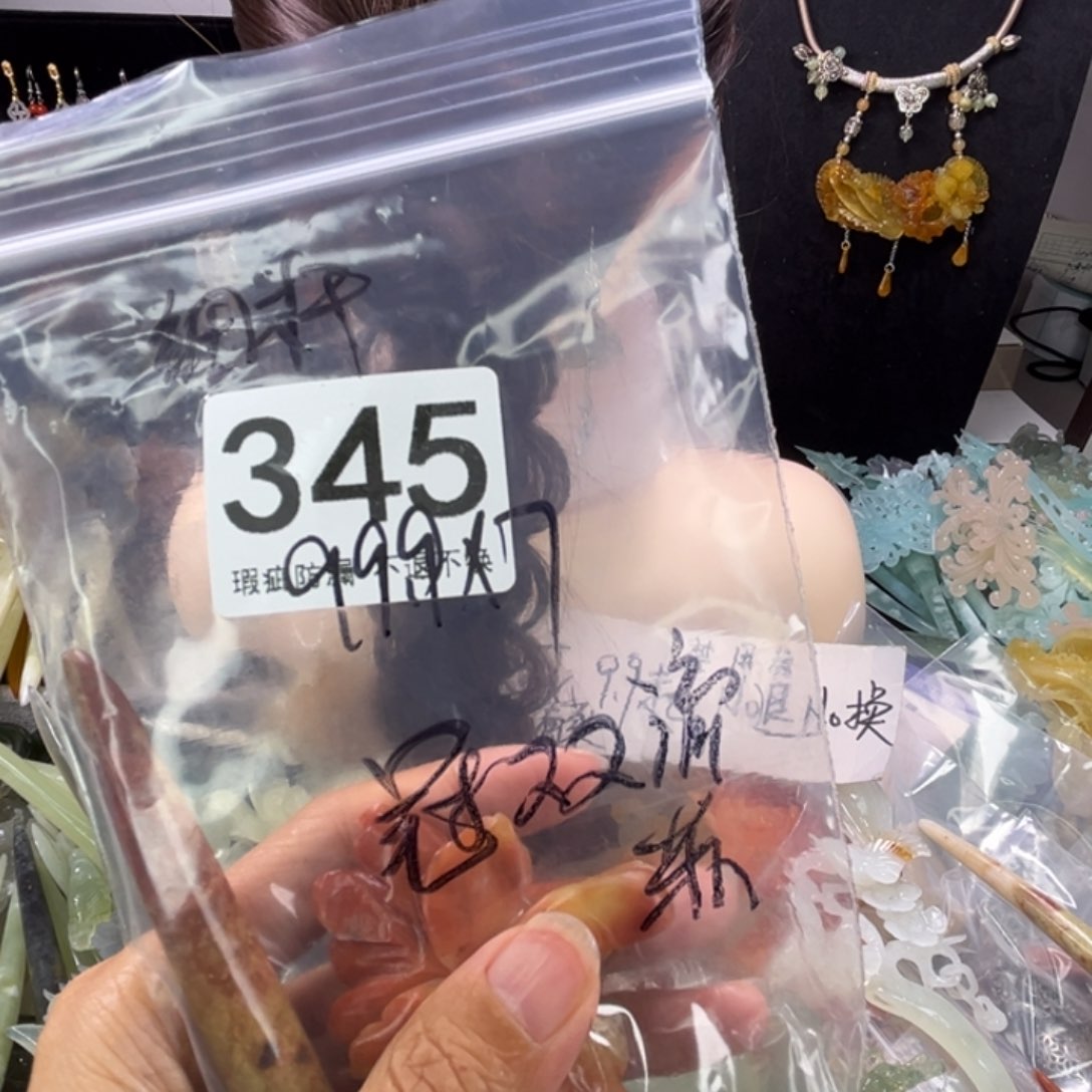 未镶嵌岫玉发饰小***品
