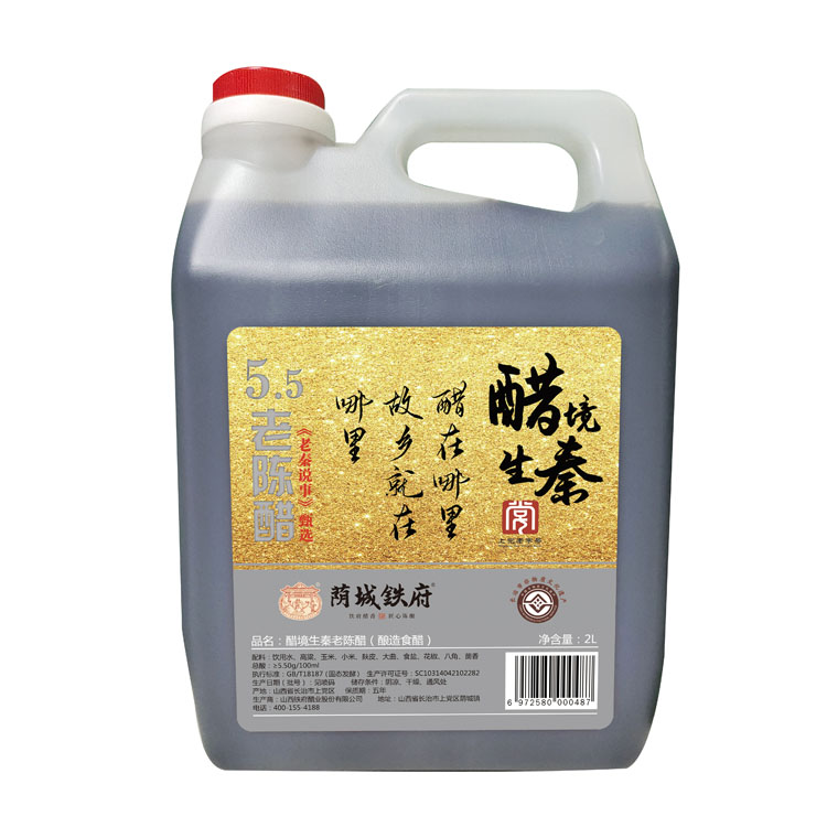 荫城铁府（老秦甄选）醋境生秦老陈醋2L非遗手工纯粮酿造老字号