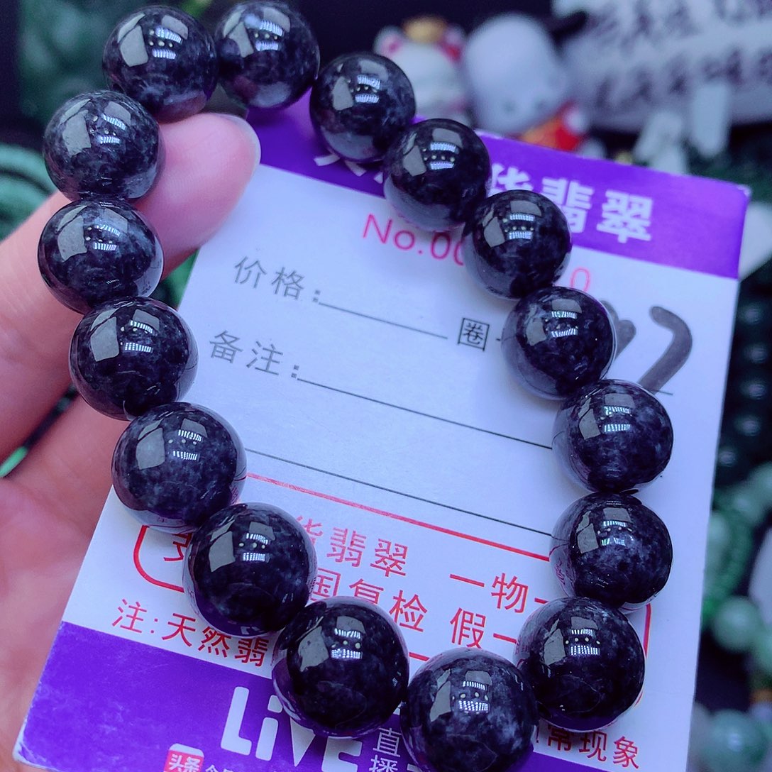 【闪购商品】翡翠毛衣链未镶嵌