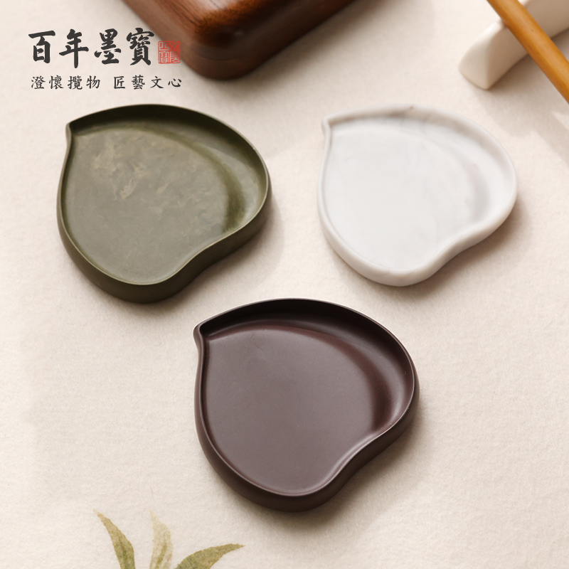 沁桃砚 宋坑绿端白端桃形砚心形砚书法实用墨台毛笔字原石石砚台