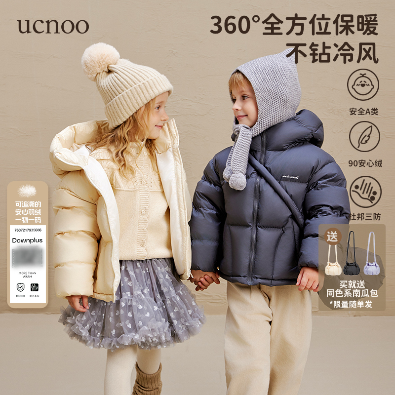 【雪宝】UCNOO与虫儿童三防羽绒服24冬安心绒宝宝厚保暖羽绒外套