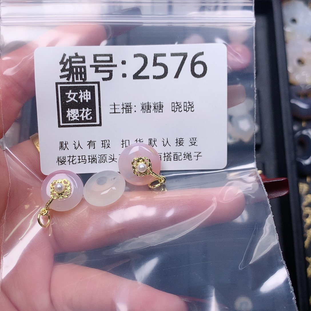 玛瑙/玉髓颈饰合金娜*头