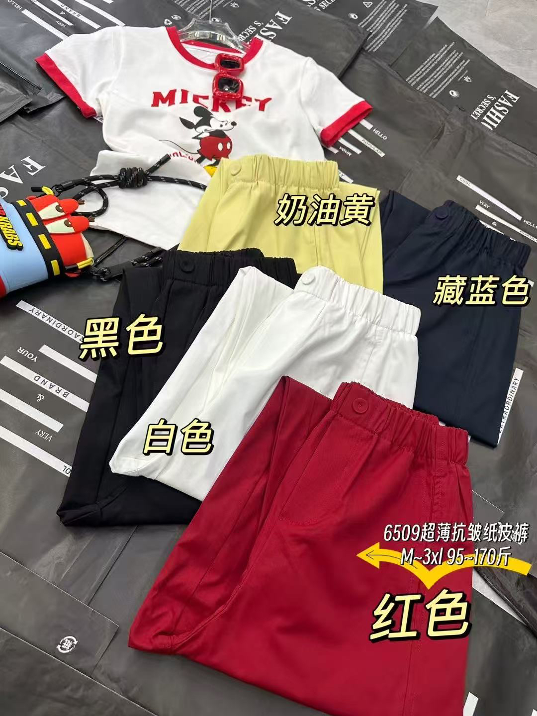 DD-6509薄皮纸皮裤子（发货3-5）