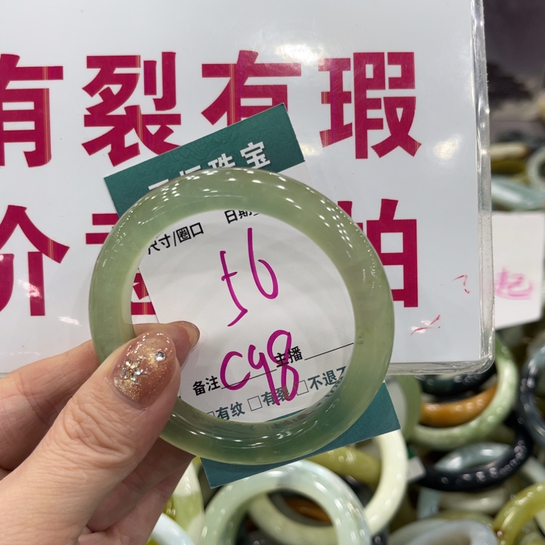 岫玉未镶嵌手镯手镯