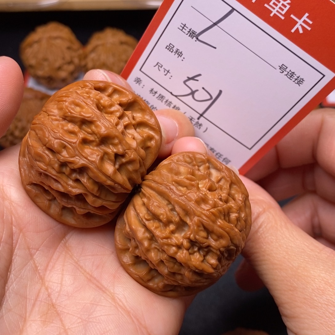 把件文玩核桃40磨盘501号