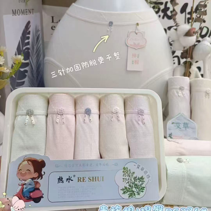 「旭润服饰」饭盒内裤舒适女生高腰时尚女士透气