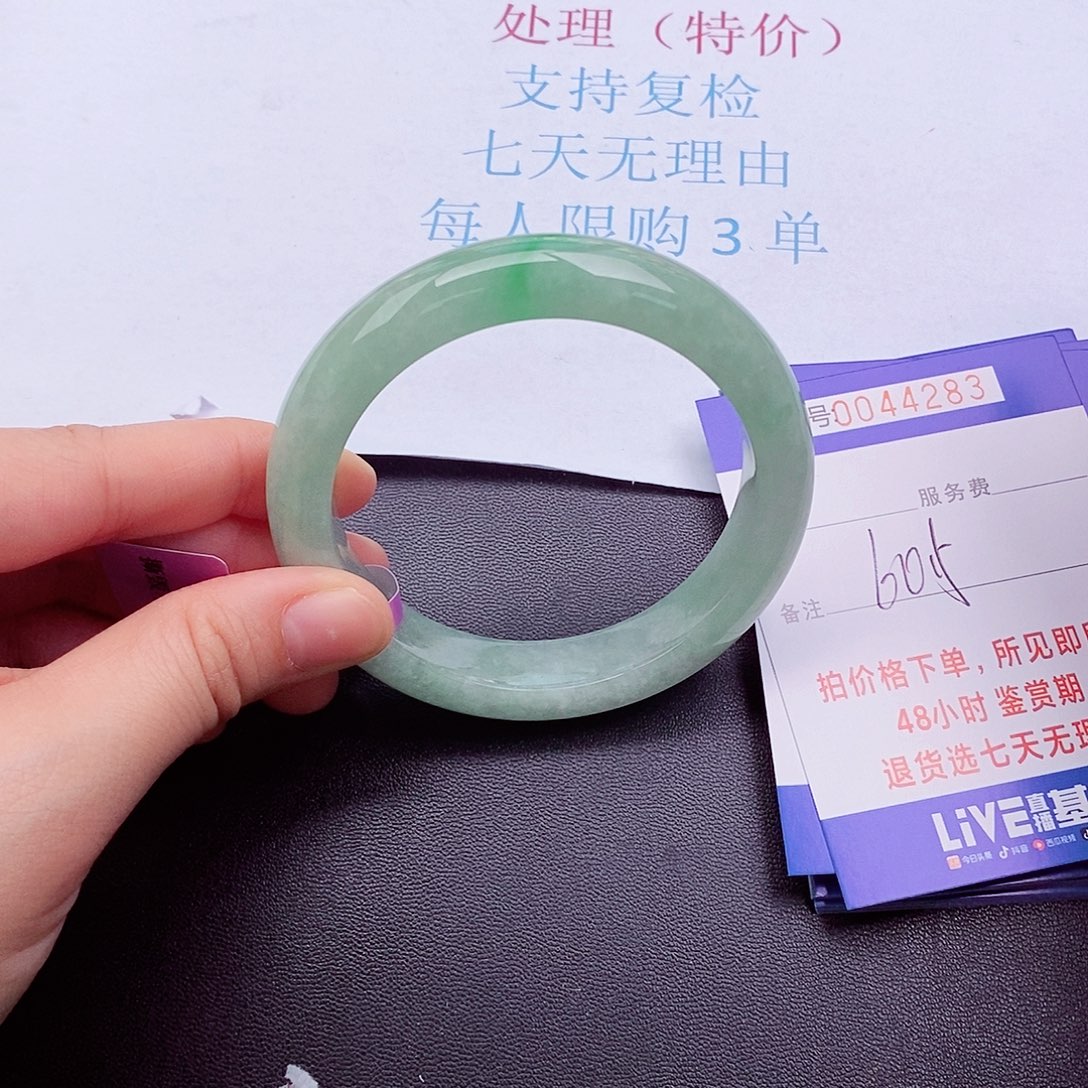 拍下实物为准000000