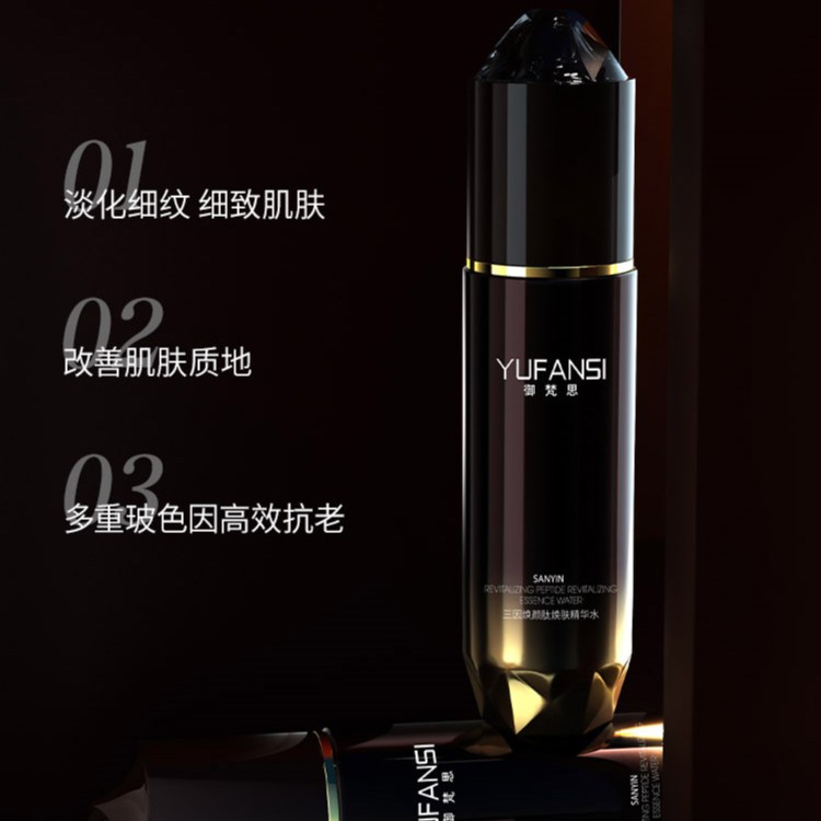 御梵思YUFANSI 三因焕颜肽焕肤精华水