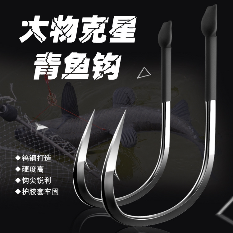 青鱼刀锋大物钩鱼钩巨物钩加硬散装钓海钓矶黑鲷倒刺钓鱼