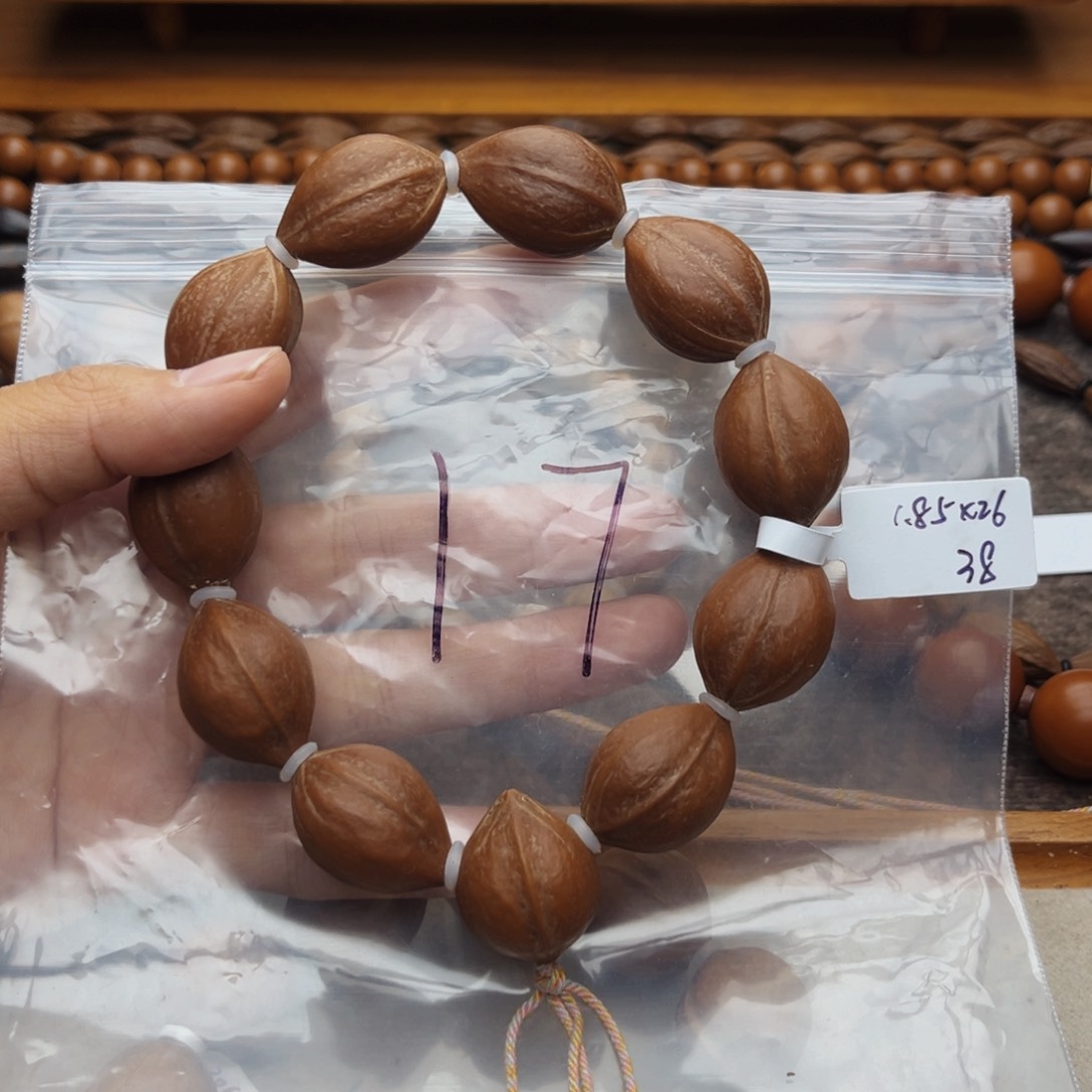 手串/手链橄榄核17号，1.85×2.6鸡蛋核