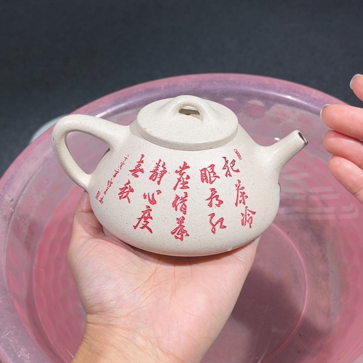 茶壶紫砂紫砂茶壶334