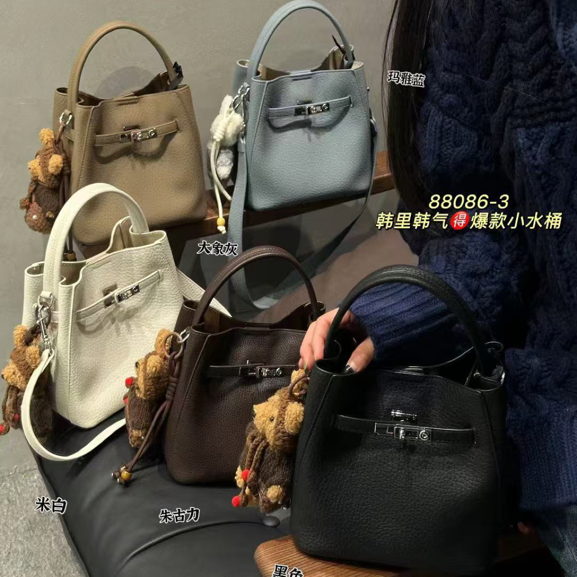 88086-3时尚百搭单肩包斜挎包高级感小众设计手提包水桶包菜篮子