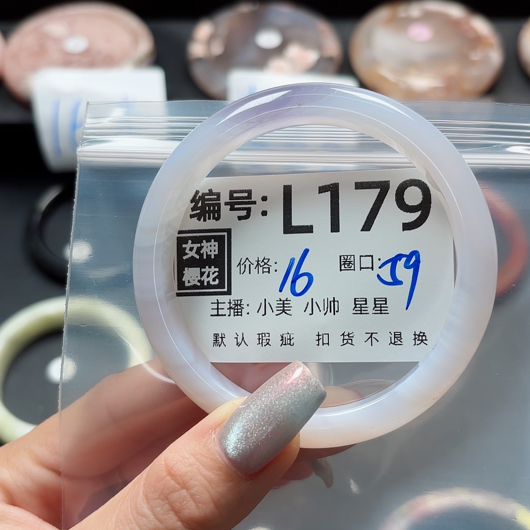 石英质玉手镯合金爱*