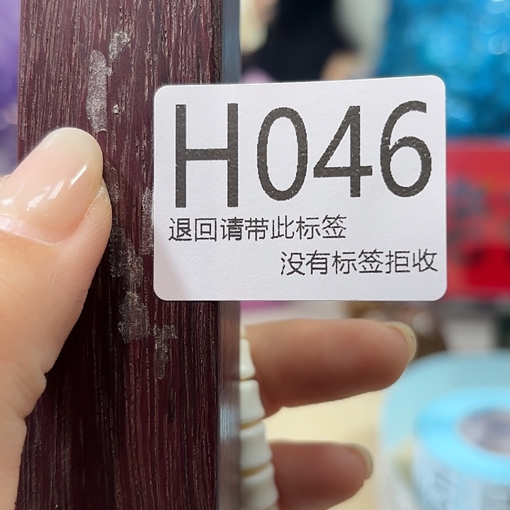 大叶紫檀（黑酸枝木类）46