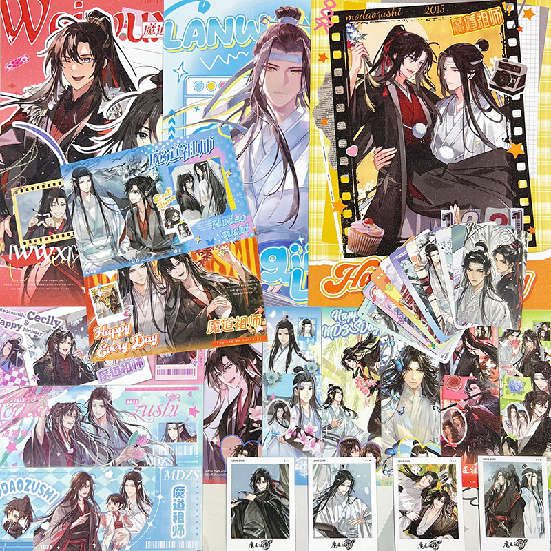 魔道祖师大礼包福袋周边28件套小卡拍立得写真书签lomo卡谷子痛包