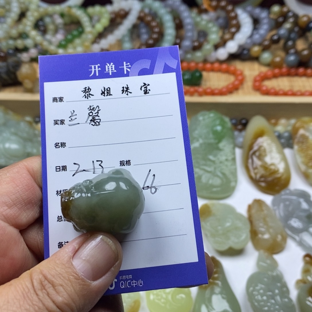 和田玉（糖玉）颈饰未镶嵌盛**馨