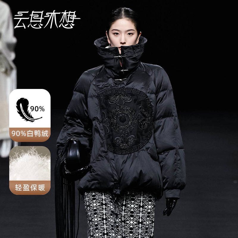 Ysimo-X云思木想 与凤和鸣 珠绣仿真毛领衣摆抽绳鸭绒羽绒服12208