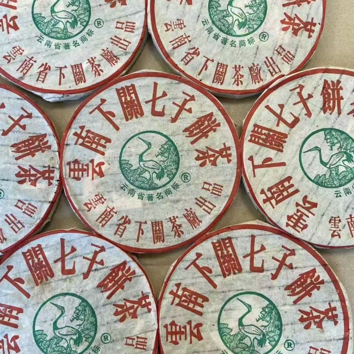 2004年下关松鹤铁饼生茶