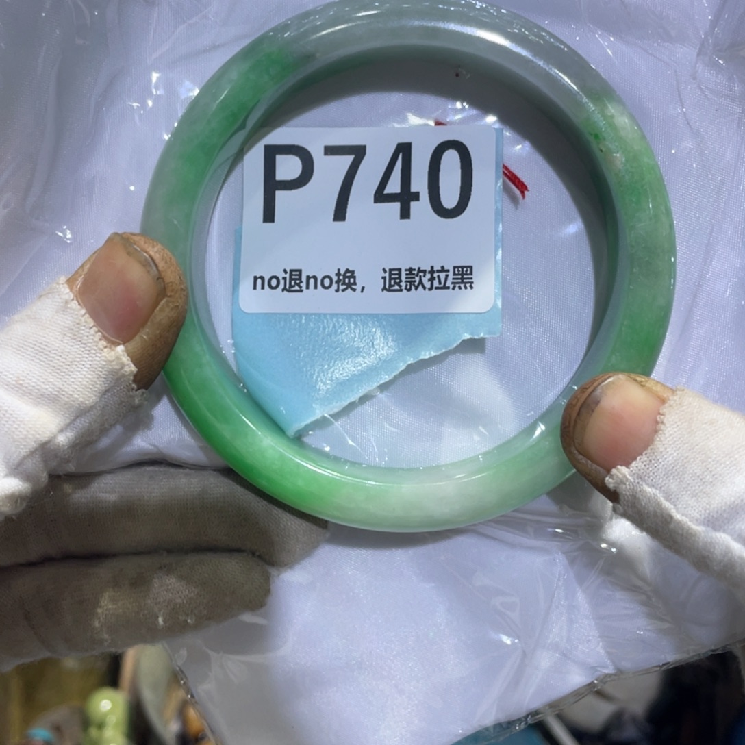 祥***云瓷片火爆热卖热卖热卖
