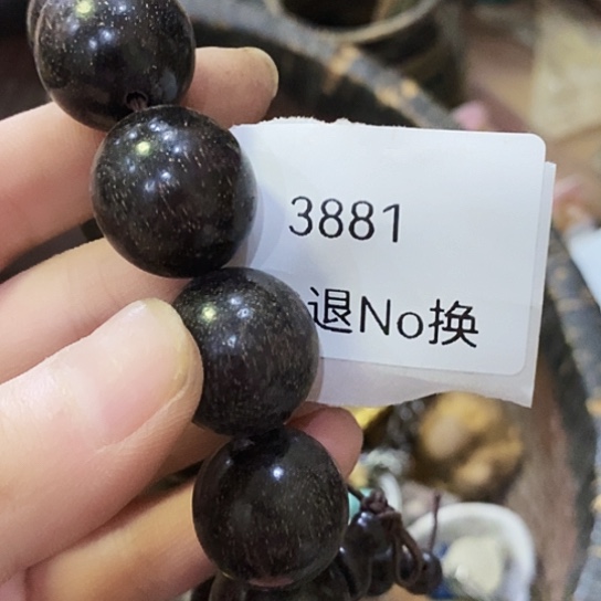 兵****瓷片3881号工艺品