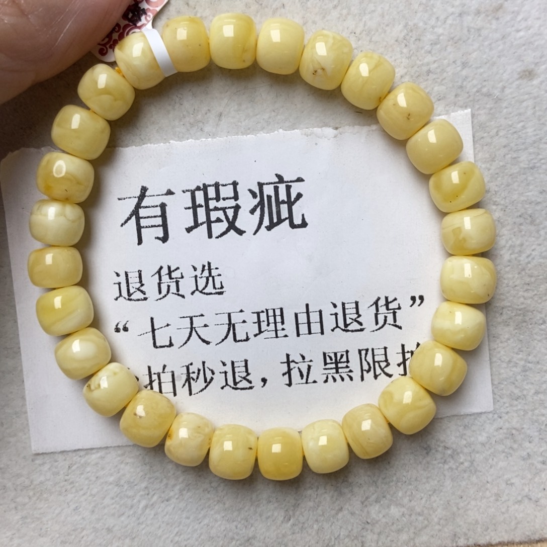 琥珀未镶嵌珠宝奇石93