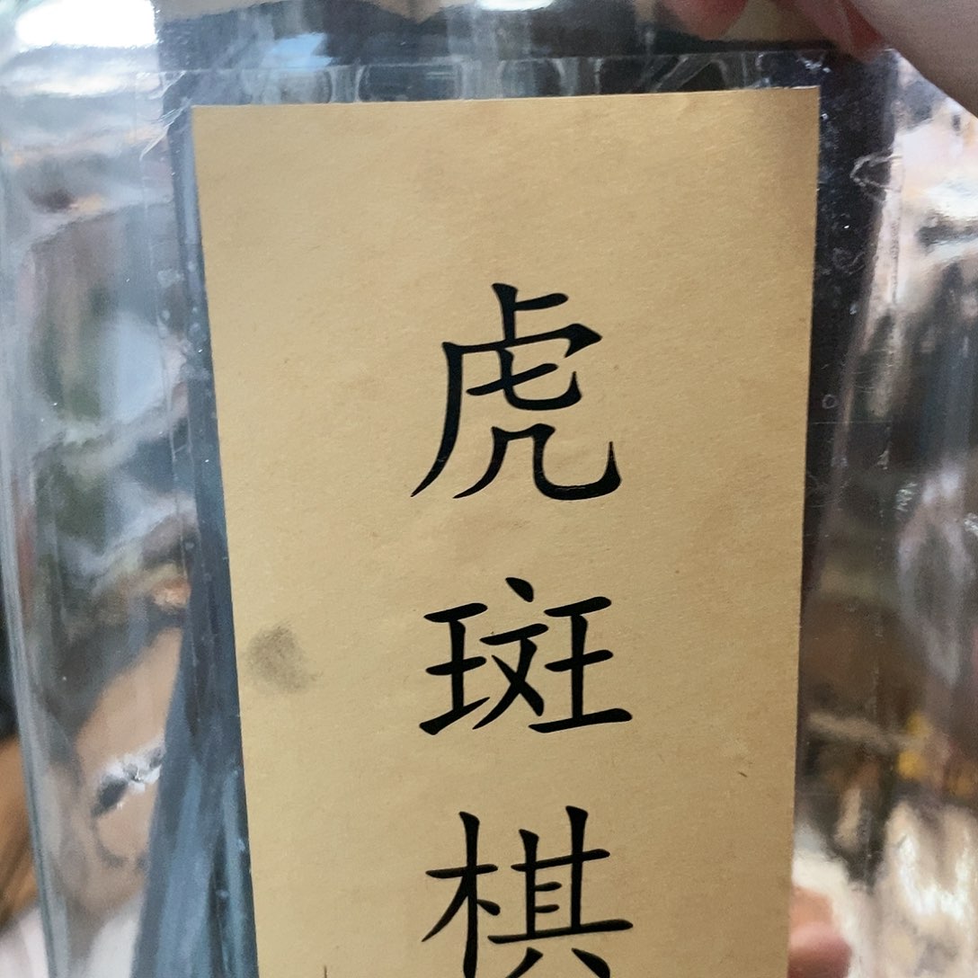 娜娜香舍专属闪购链接