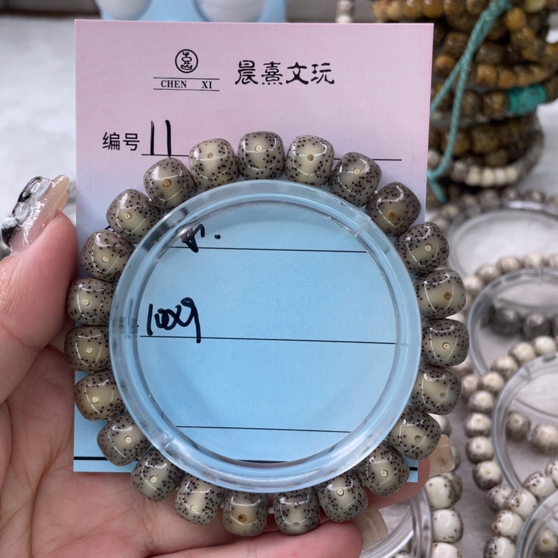 新***壮星月菩提吊坠11灰冰