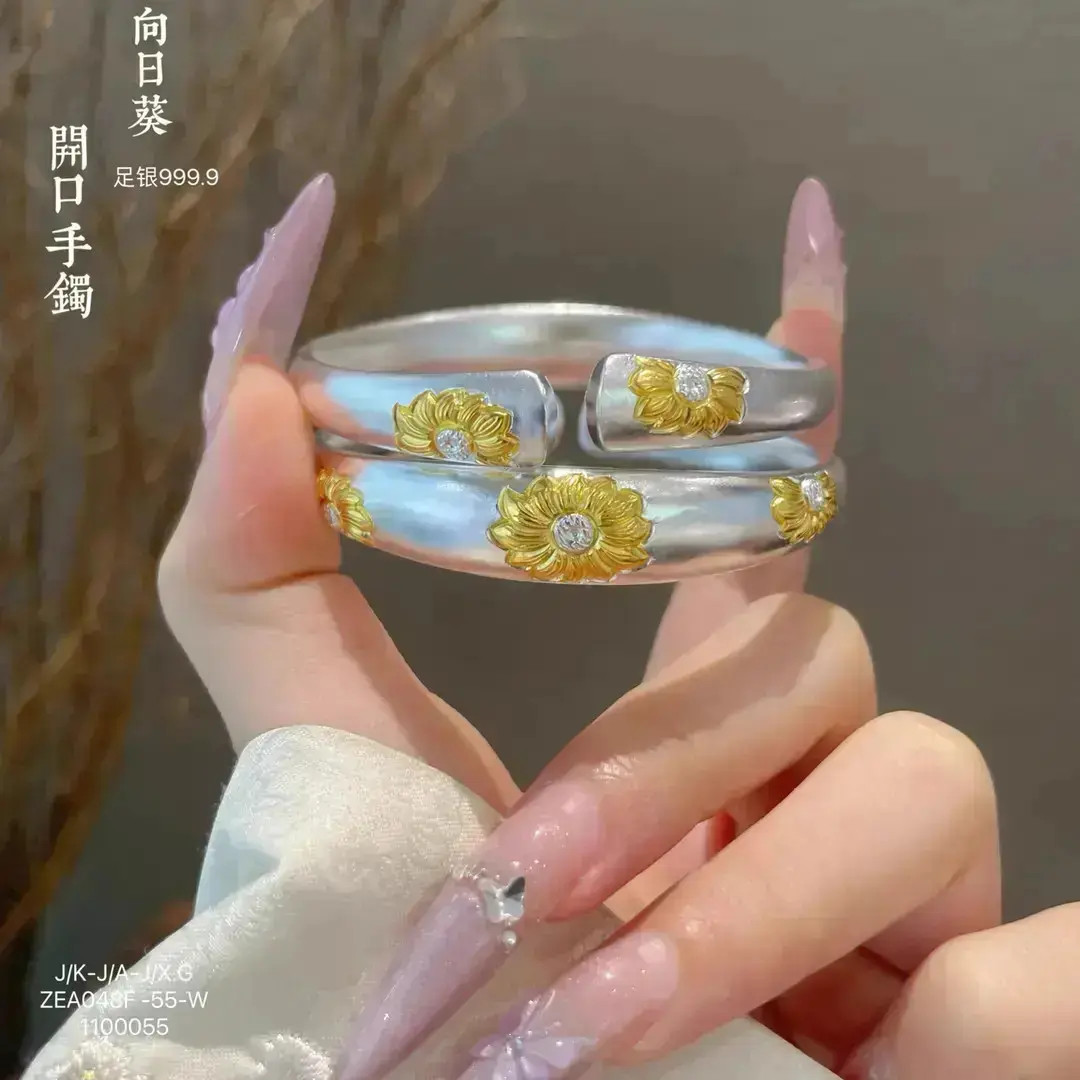 向日葵开口纯银手镯999,9国潮风轻奢实心镯子送女友老婆