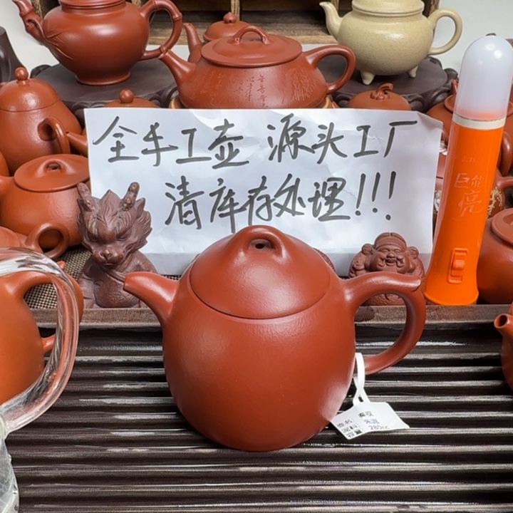 茶壶紫砂y****8朱泥大红袍秦权