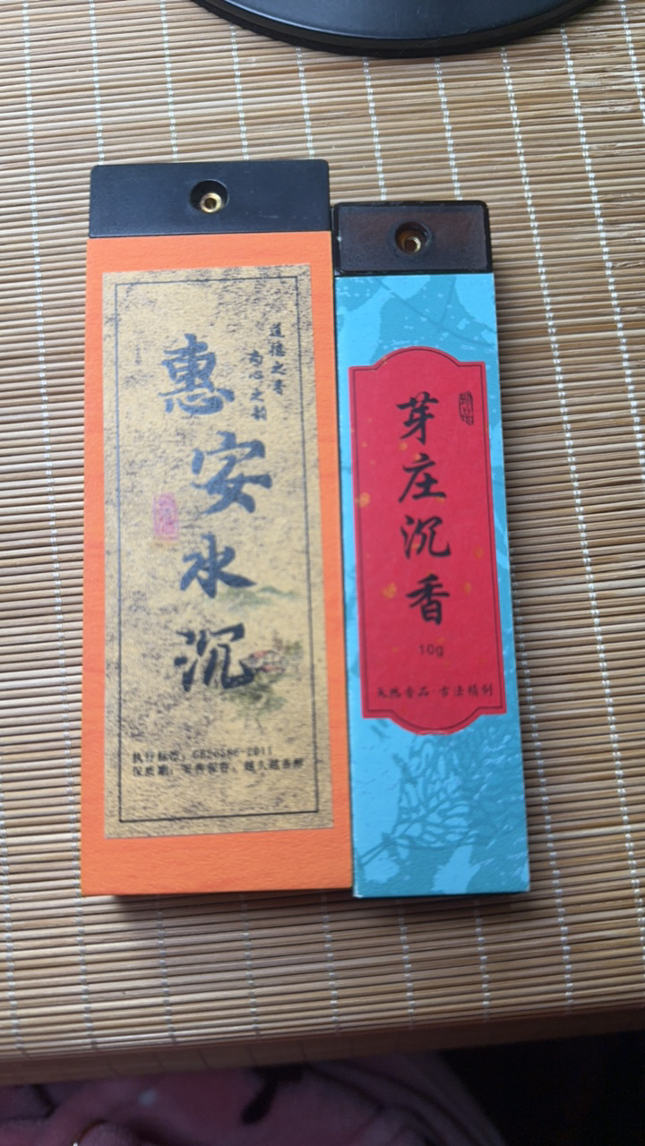 天然沉香惠安和芽庄线香组合