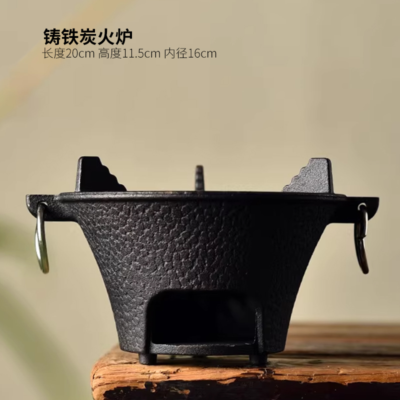 陶迷围炉煮茶双耳铸铁炉16cm小号收腰款户外露营烤肉实用火炉