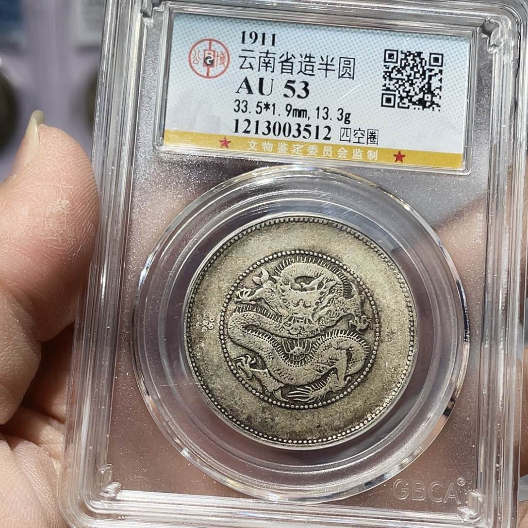 银如图所说的那样是一