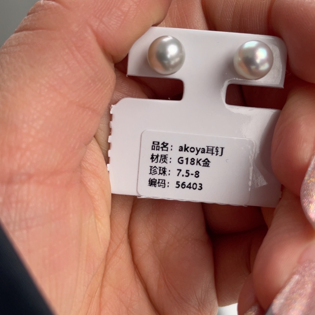 海水珍珠耳饰18K金镶嵌