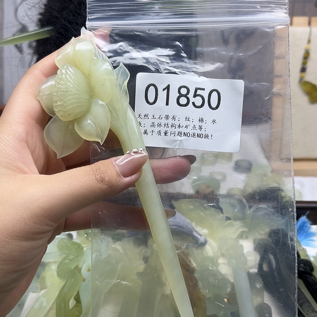 蛇纹石玉未镶嵌发饰