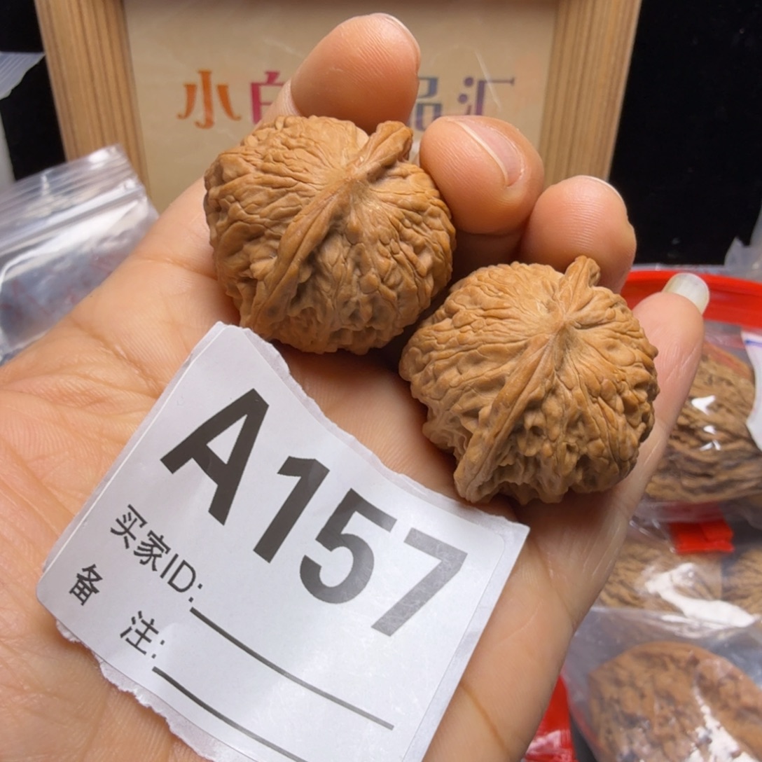 文玩核桃把件37尺磨盘A157