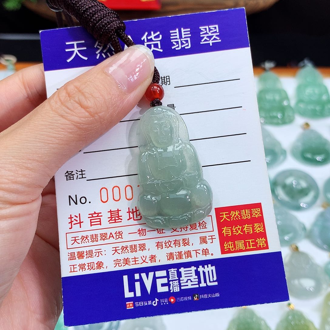 翡翠颈饰未镶嵌冰*石翡翠吊坠小观音