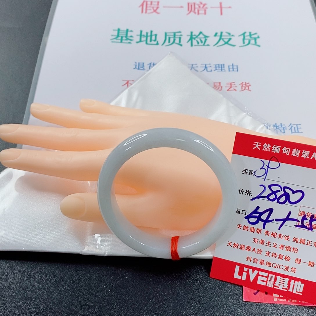 翡翠手镯未镶嵌别****果天然的39