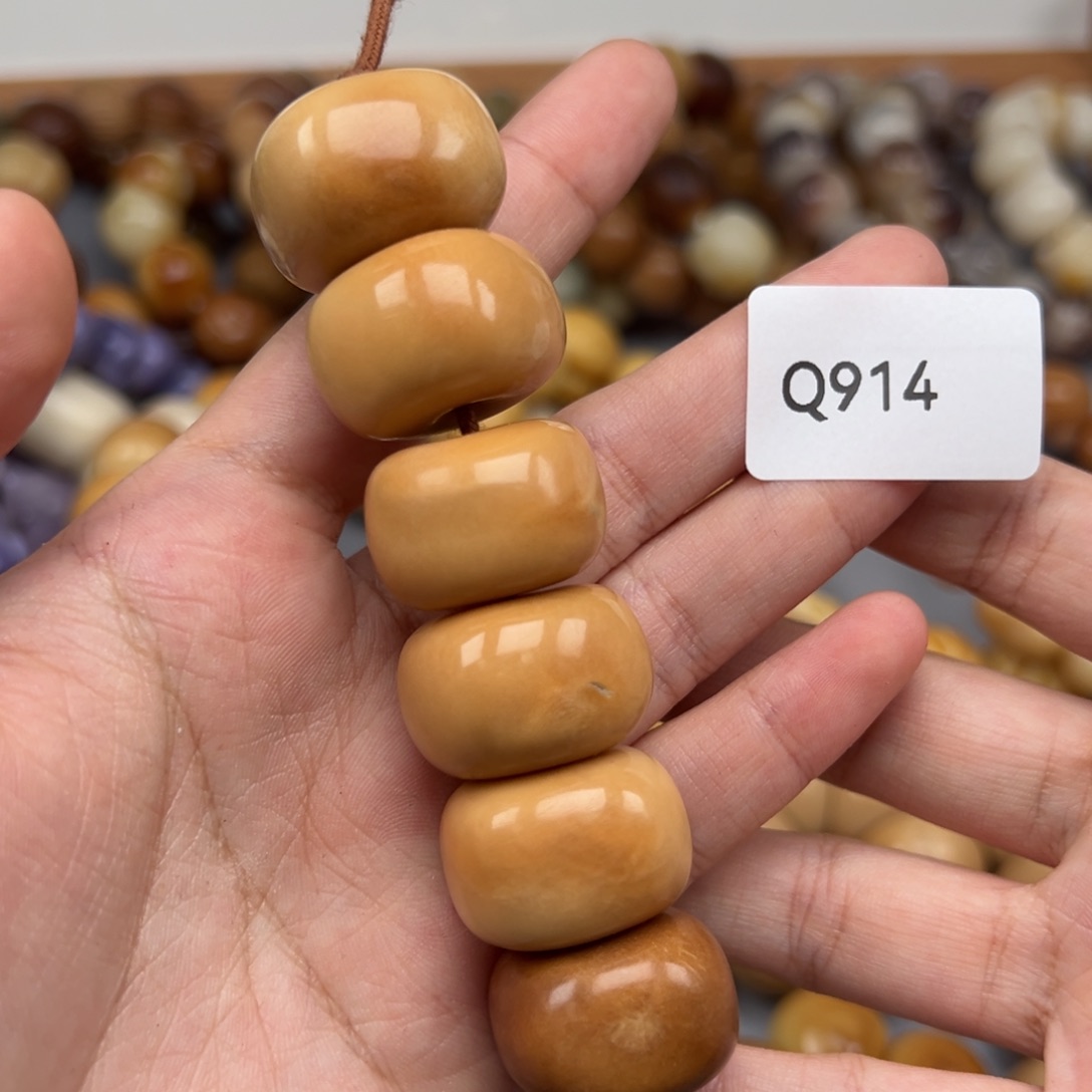 吊坠菩提根/象牙果Q914方扣22/24微瑕一串