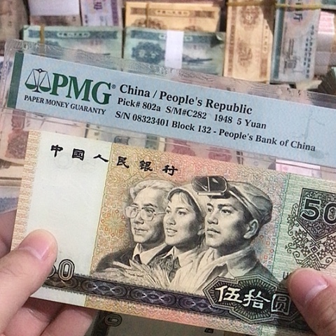 1张退市旧票福利品9050