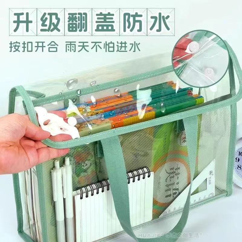 学生考试专用透明防水手提文件袋大容量可收纳试卷补习资料