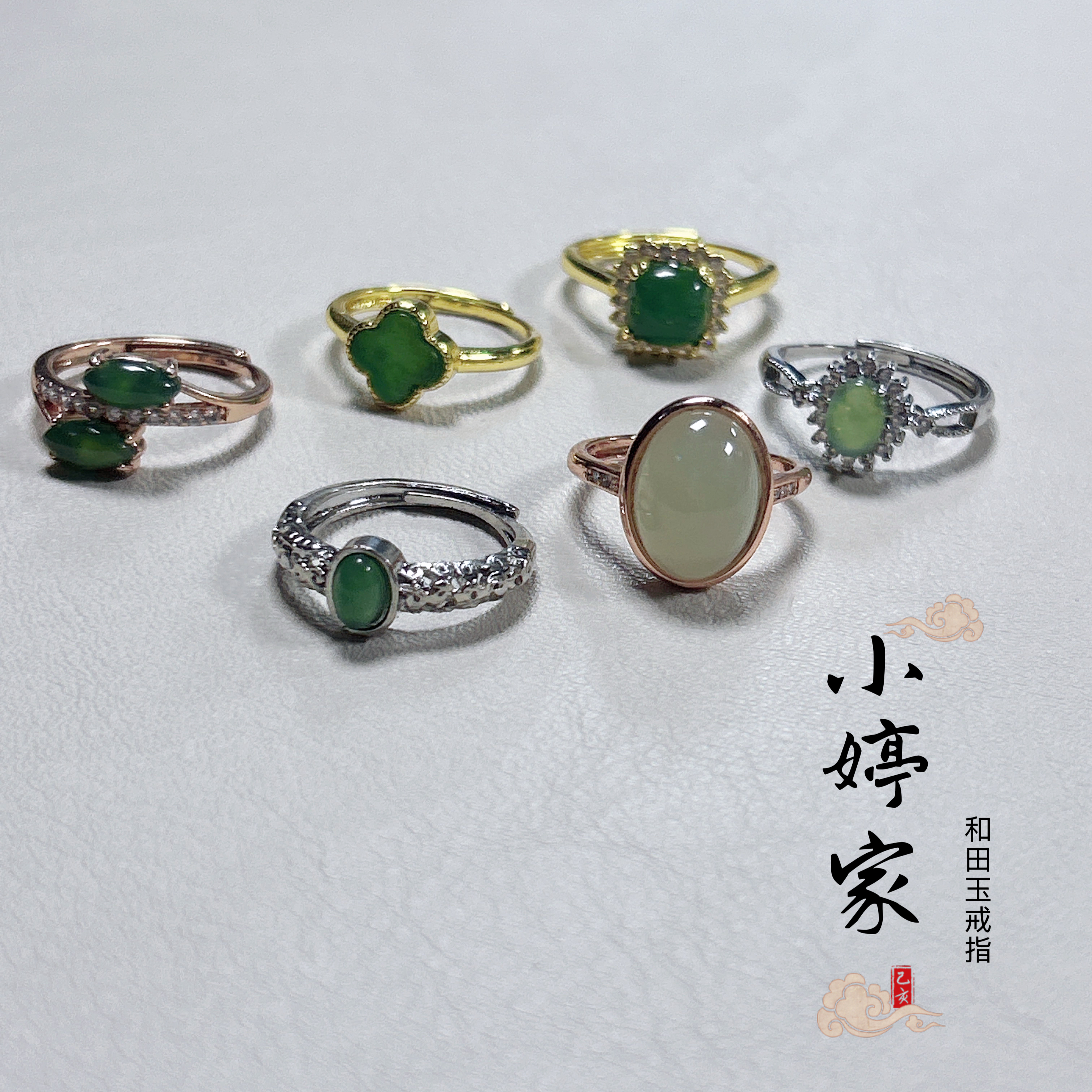 【小婷家】和田玉方糖镶嵌开口戒指女士佩戴佳品可调节下单需备注
