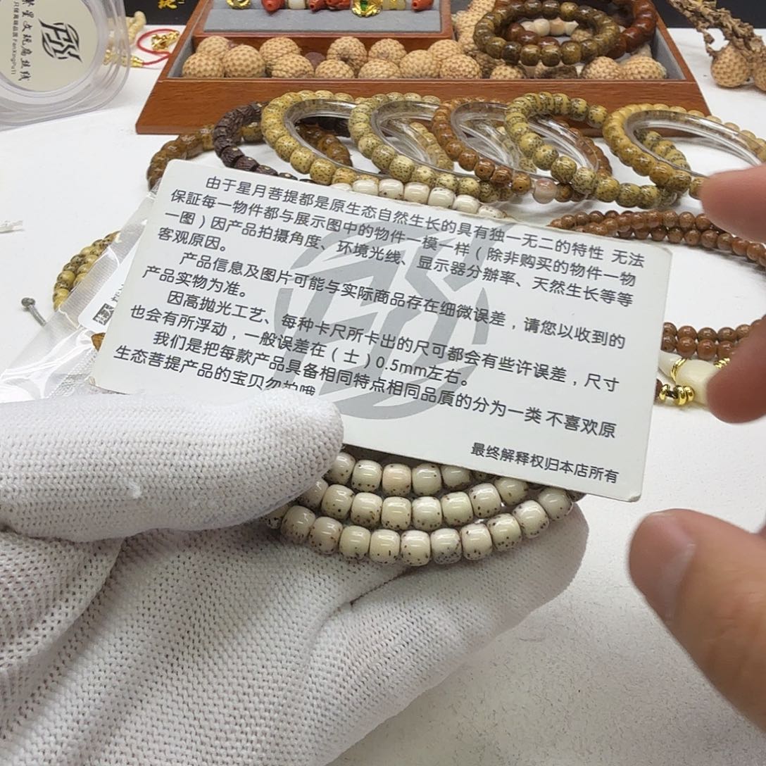 吊坠星月菩提12梵天糯冰石玉河豚6左右108