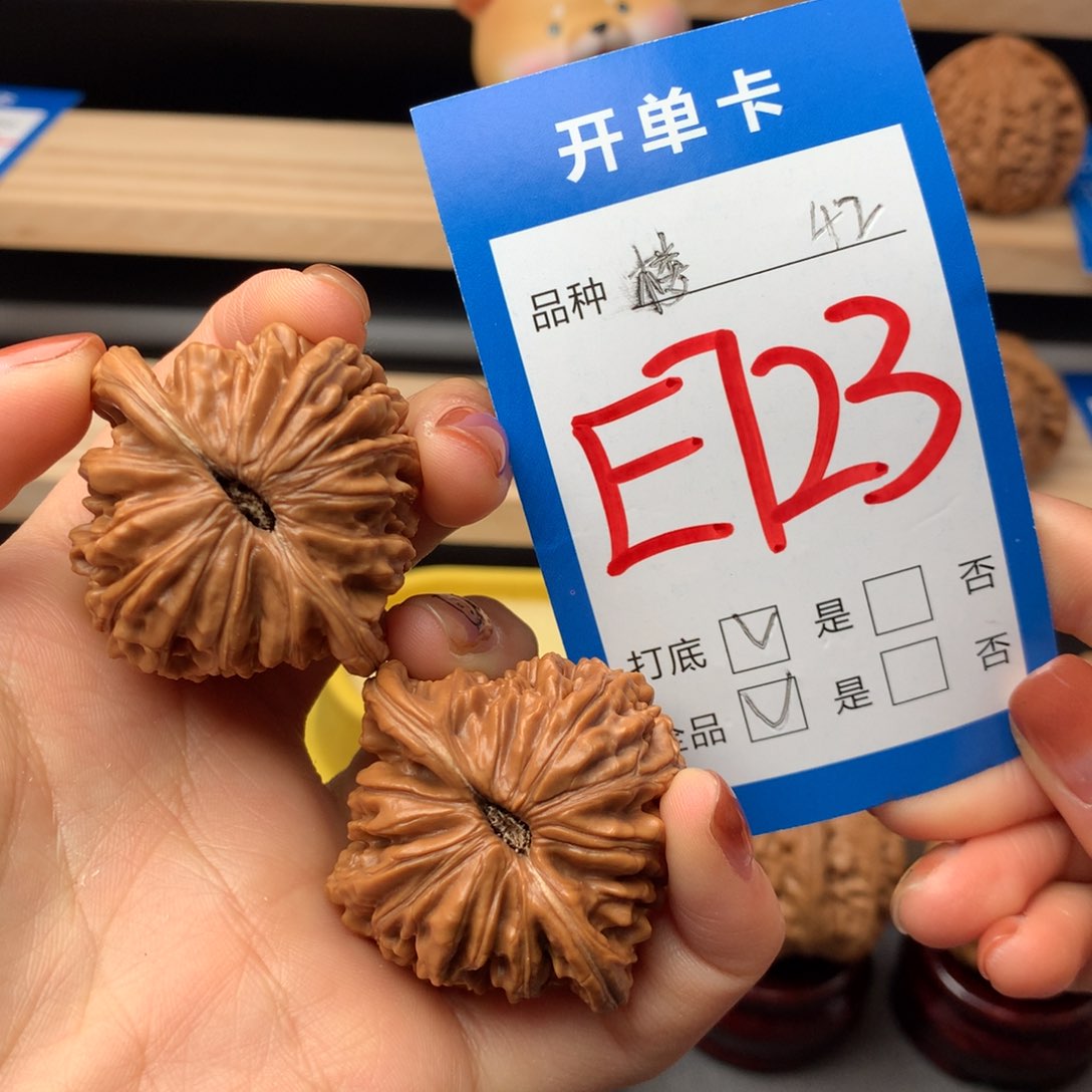 文玩核桃把件723号 四座楼