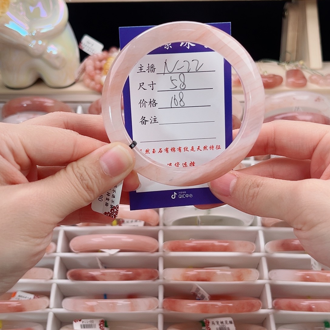 *****石英质玉未镶嵌手镯