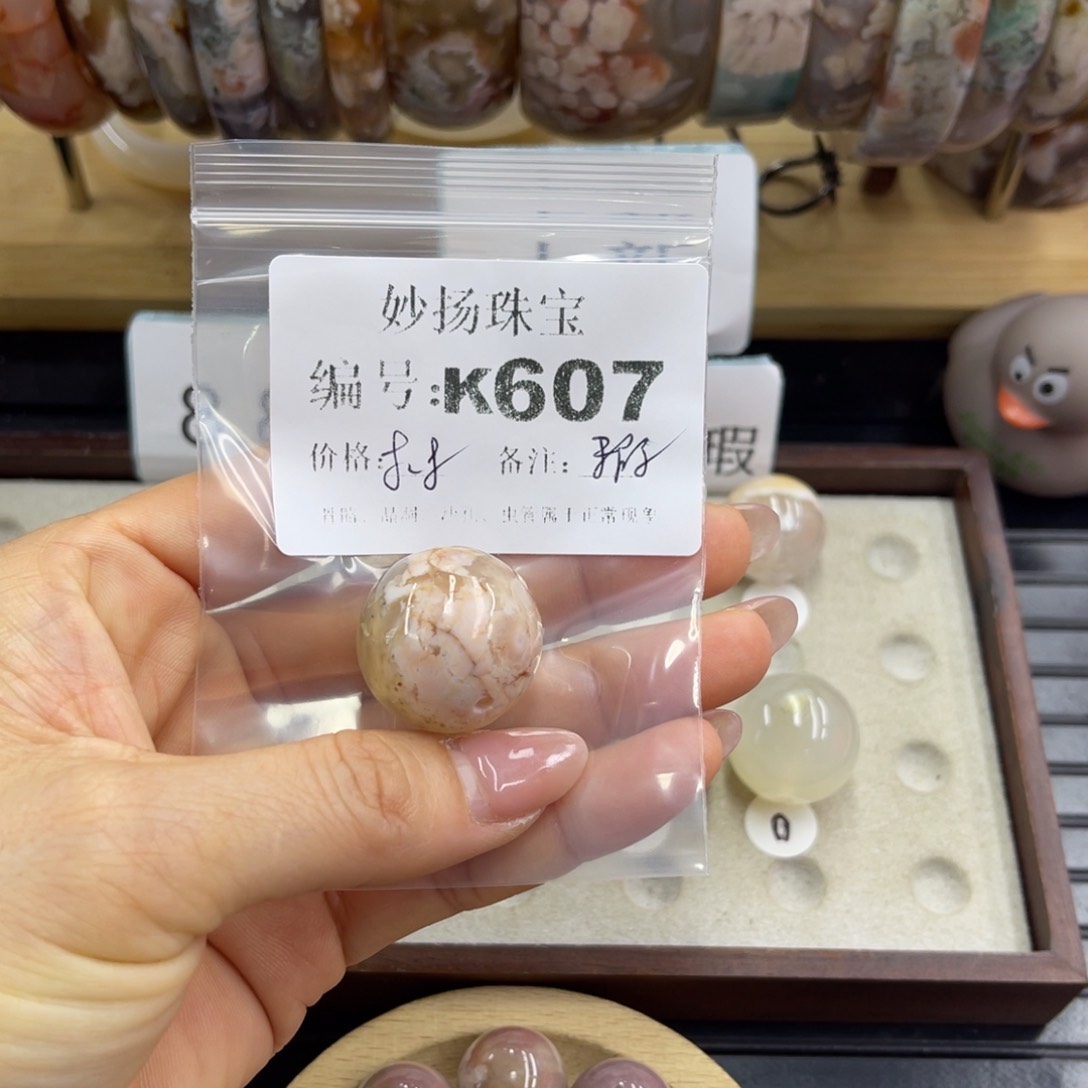 合金默认有瑕石英质玉丹
