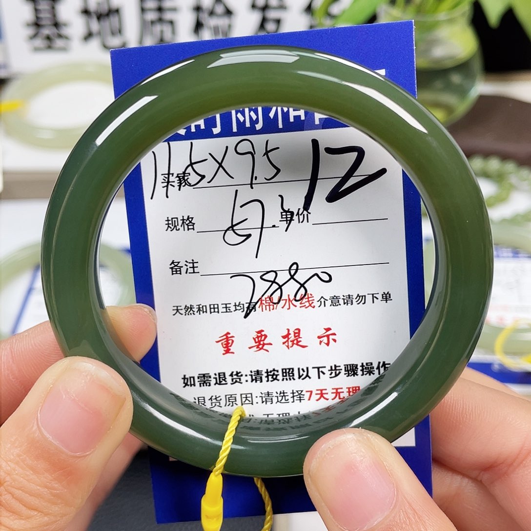 和田玉手镯未镶嵌