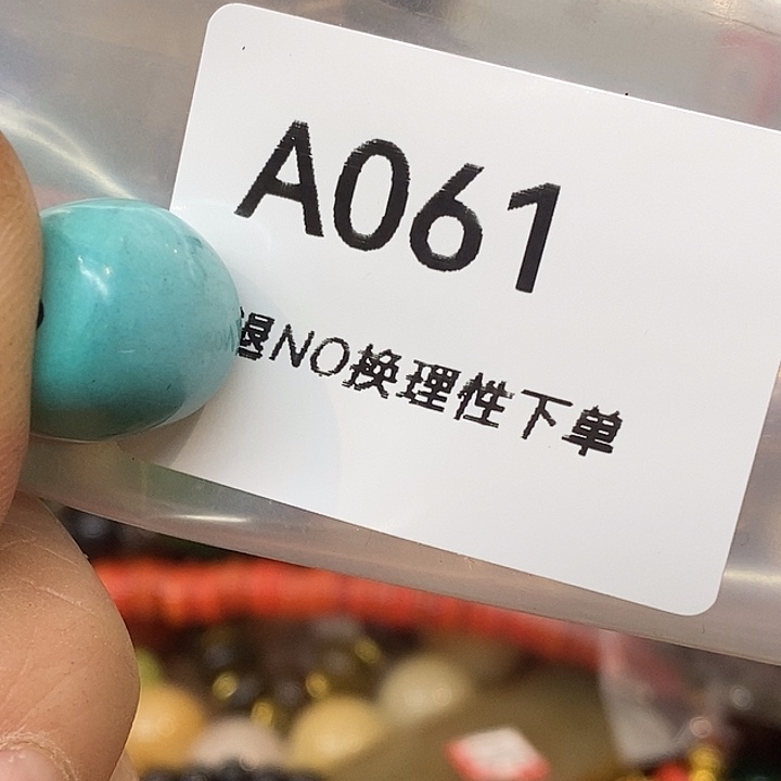 城***一乡村古物文玩杂项